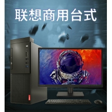 联想M427台式电脑