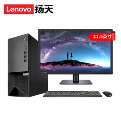 联想（Lenovo） 扬天M6600t-00 i5104008GSD256-10(A)集显+21.5
