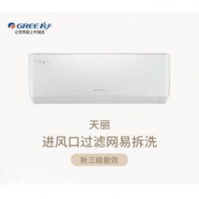 格力 (Gree)KFR-32GW／（32599）FNBa-A2