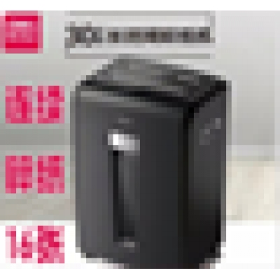 得力14400碎纸机