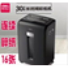 得力14400碎纸机