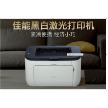 佳能6230DN