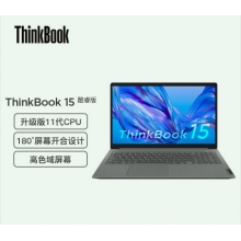 笔记本电脑Thinkbook15