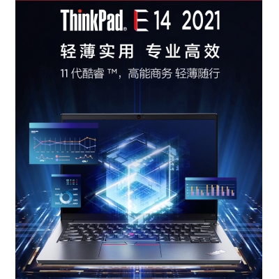 联想笔记本THNKPAD E14