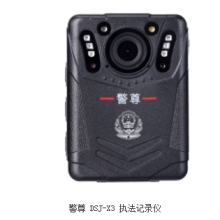 警尊执法记录仪