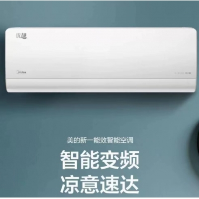 美的空调