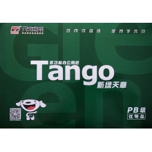 天章A4复印纸