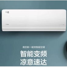 美的空调
