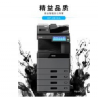 东芝（TOSHIBA）DP-2618A多功能复合机 A3黑白激光双面打印复印扫描 主机+自动输稿器+双纸盒