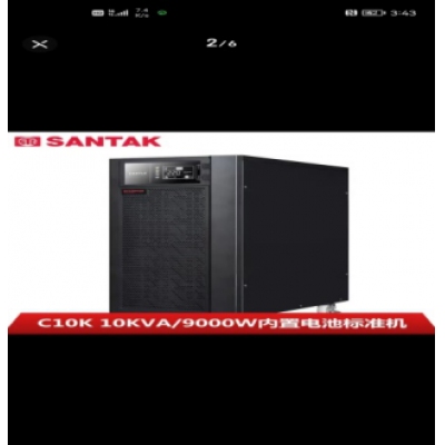 SANTAK 山特 10K 标机不间断电源