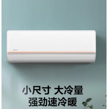 空调挂机 美的KFR-50GW变频冷暖