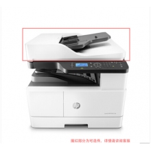惠普多功能激光一体机