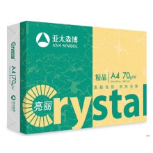 亚太森博精品靓丽复印纸