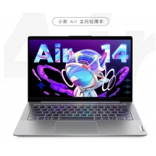 联想笔记本电脑  小新Air14