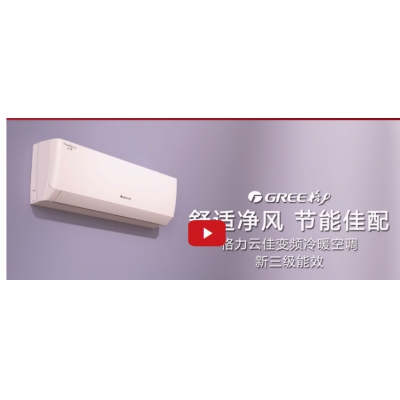格力空调KFR-26GW