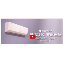 格力空调KFR-26GW