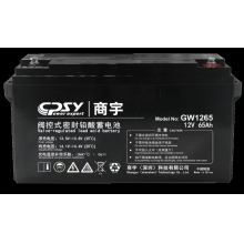 商宇蓄电池GW1265 12V65Ah商宇蓄电池GW1265 12V65Ah