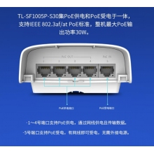 tp-link中继交换机