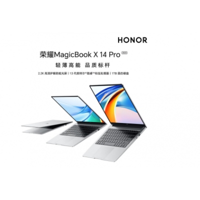 荣耀笔记本电脑MagicBook X 14 Pro 