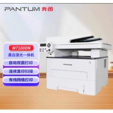 打印机  M7100dn