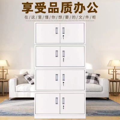 五节柜文件柜