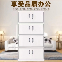 五节柜文件柜