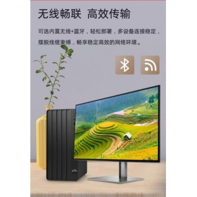 惠普电脑HP 288 G9/I5-12400/8G/512G+23.8显示器