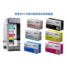 爱普生PP100光盘刻录机原装红色墨盒