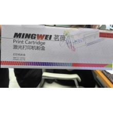 奔图413粉盒