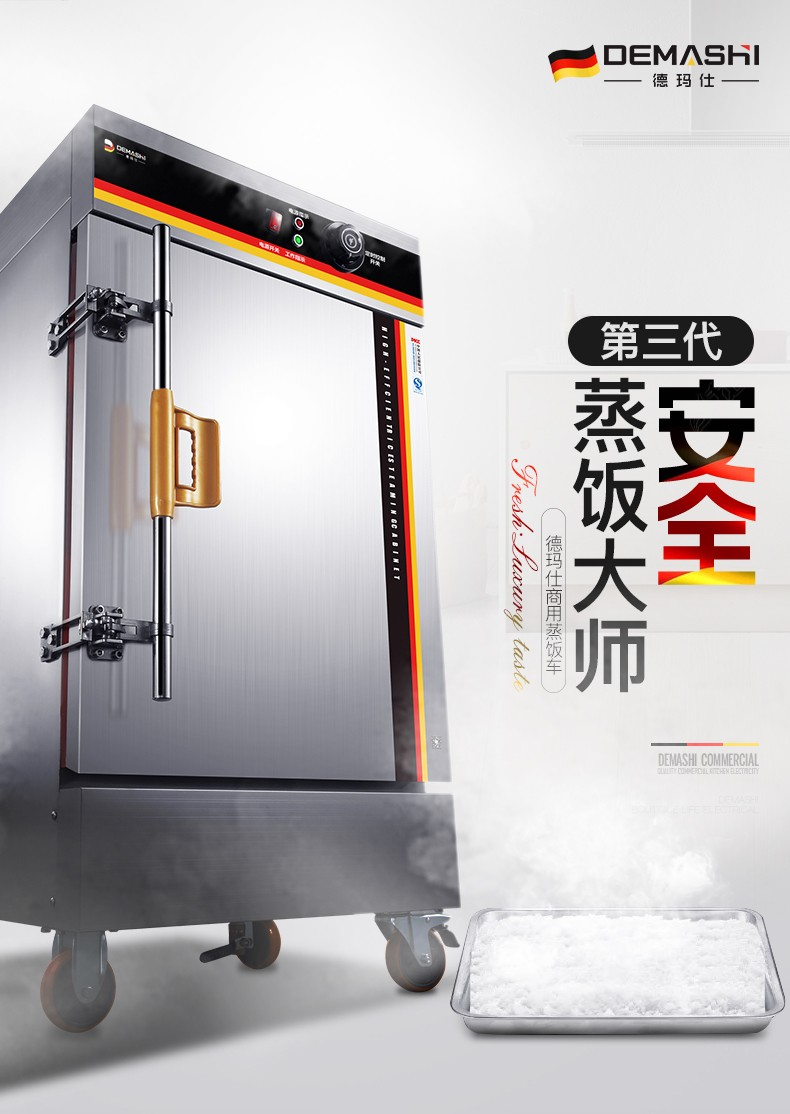 蒸车1.png