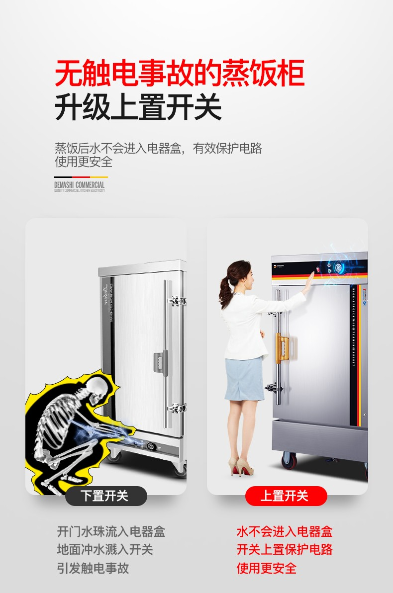 蒸车2.png