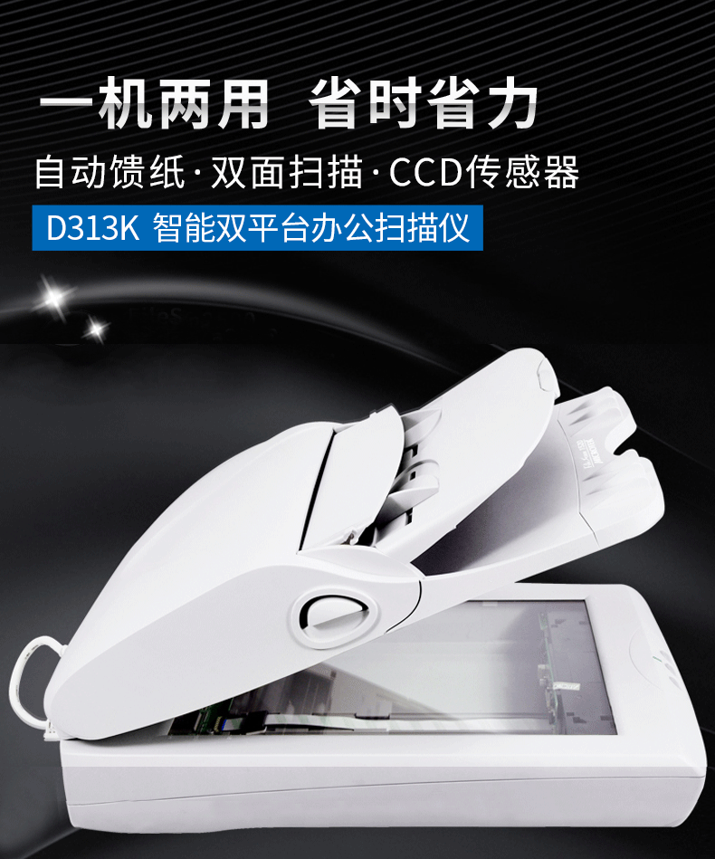 中晶D313k..png