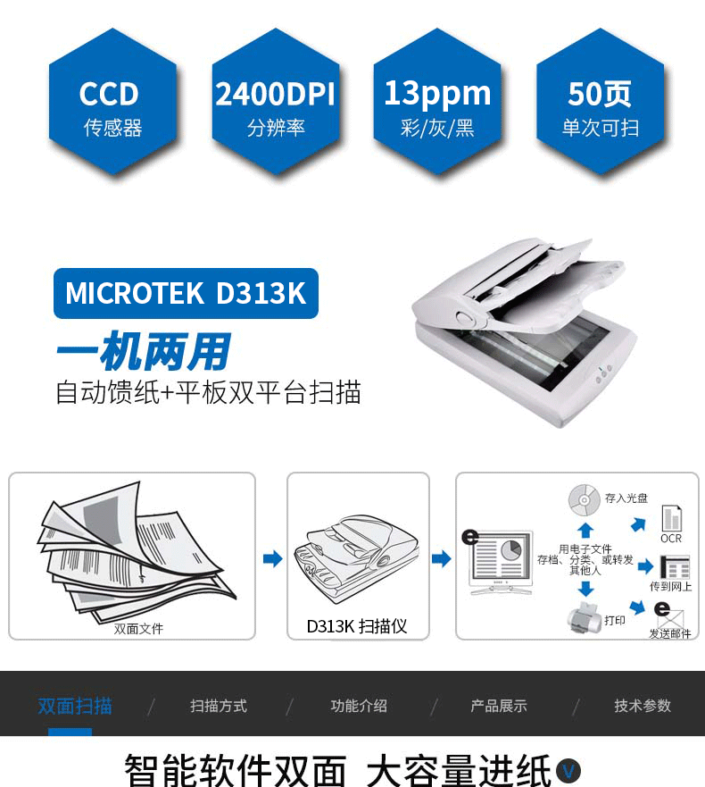 中晶D313K .png