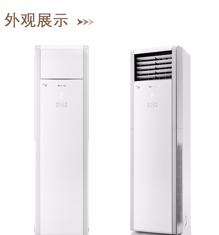 格力KFR-50LW(50533)NhAa-3.png