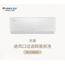 格力32599.png