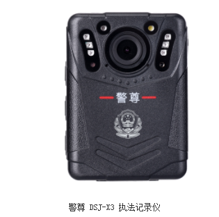 执法记录仪3.png